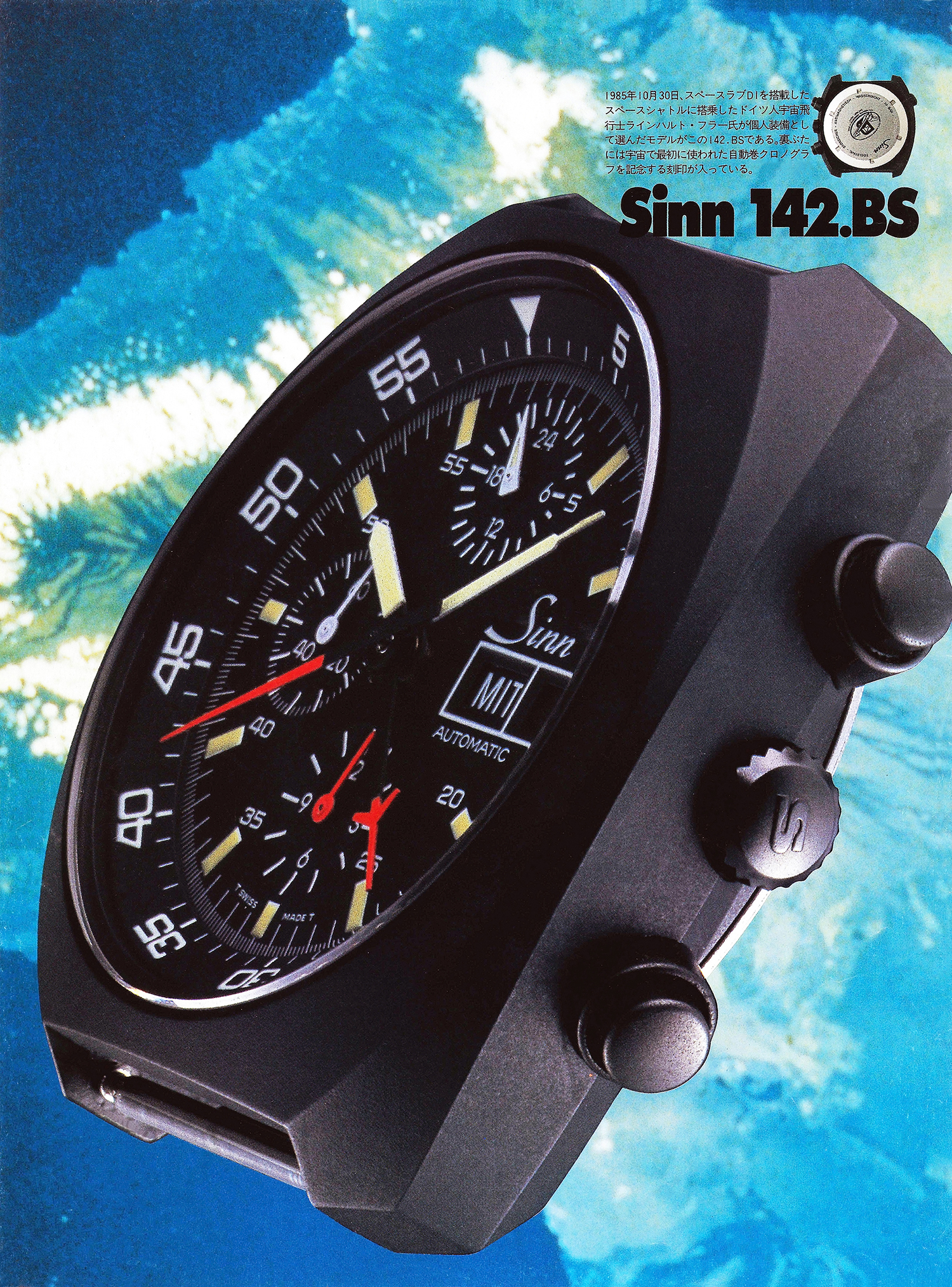 Sinn】ジン スペース クロノグラフ デイデイト 140/42 自動巻き メンズ ...